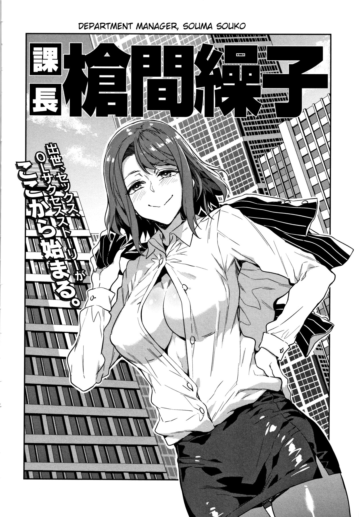 Hentai Manga Comic-ZERO Sense of Virtue - Remodeled Edition 1-Read-151
